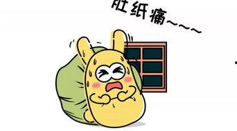 吃瓜群众的主儿是谁