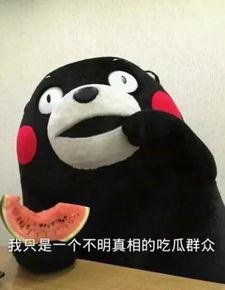 喜欢什么样的吃瓜群众呢,不同口味吃瓜群众的独特喜好