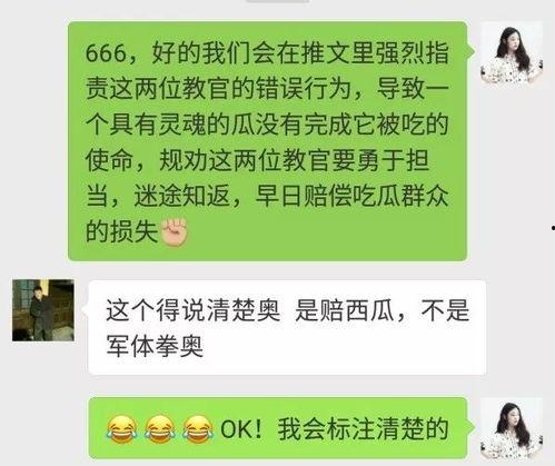 优质吃瓜群众视频