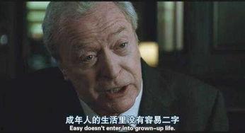 看直播的吃瓜群众是谁