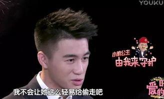 最强大脑冠军吃瓜群众