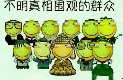 周六吃瓜群众比心图片搞笑