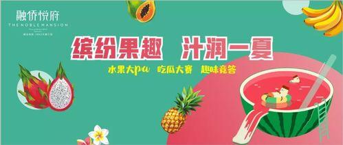 吃瓜群众的创业项目,吃瓜群众如何开启自己的创业之旅